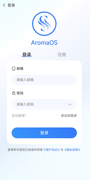 AromaOS设备控制界面